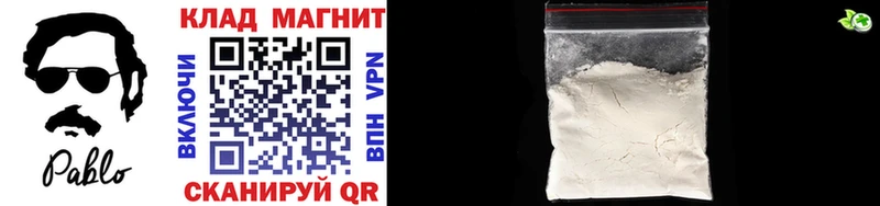 Купить Верещагино ГАШИШ  Кетамин  Меф  Каннабис  КОКАИН  Alpha PVP 
