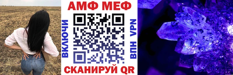 МЕГА рабочий сайт  Верещагино  АМФ 98%  купить наркоту 