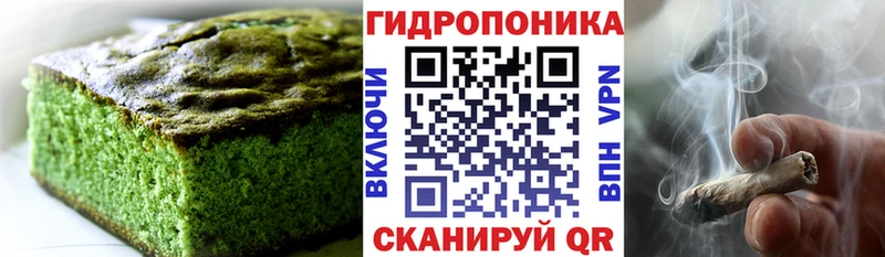 Еда ТГК марихуана  Верещагино 