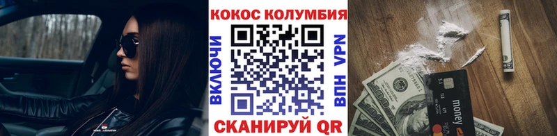 Cocaine Fish Scale Верещагино