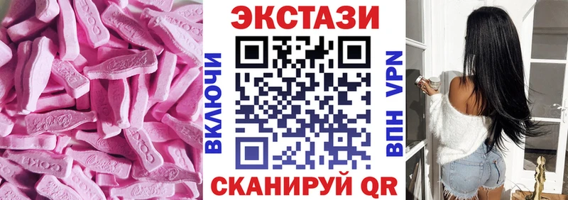 Экстази 99%  Верещагино 