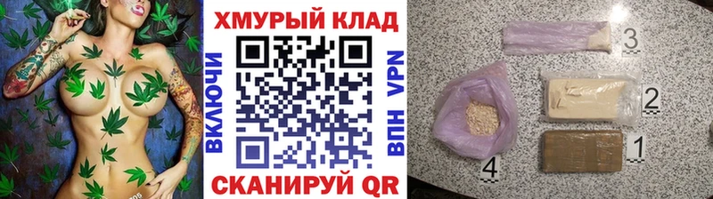 где можно купить   Верещагино  Героин VHQ 