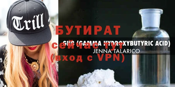 соль курить ск Бугульма