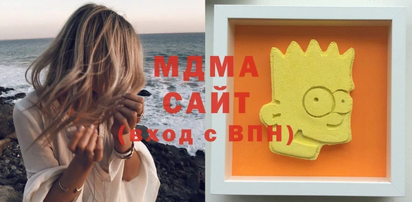 тгк Белоозёрский