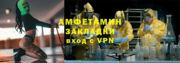 соль курить ск Бугульма