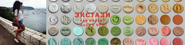 ECSTASY Бородино
