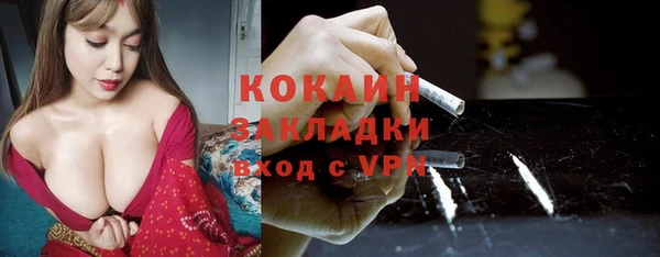 метадон Бронницы