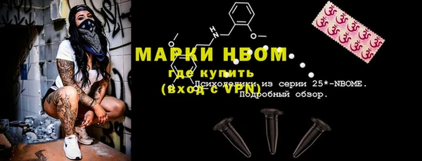 соль курить ск Бугульма