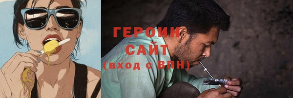 соль курить ск Бугульма