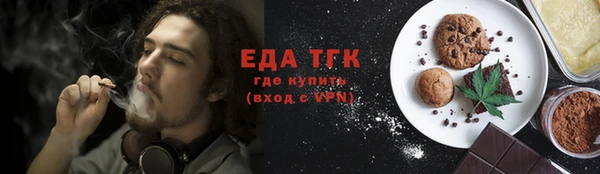 соль курить ск Бугульма