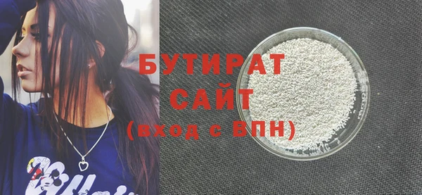 соль курить ск Бугульма