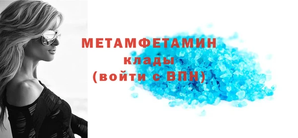 метадон Бронницы