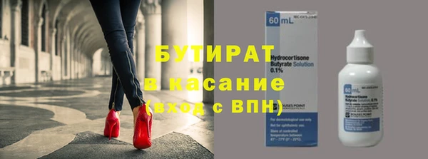 метадон Бронницы