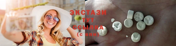 метадон Бронницы