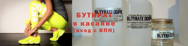 спиды Каменка