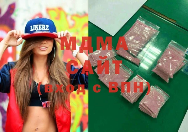 соль курить ск Бугульма