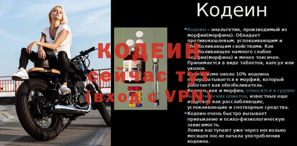 метадон Бронницы