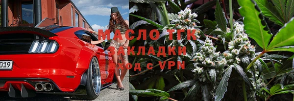 метадон Бронницы