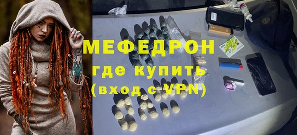 ECSTASY Бородино