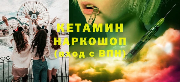 метадон Бронницы