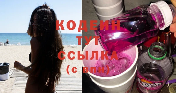 соль курить ск Бугульма