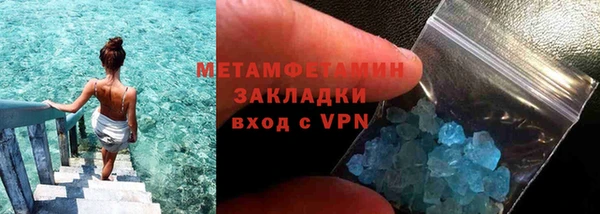 соль курить ск Бугульма