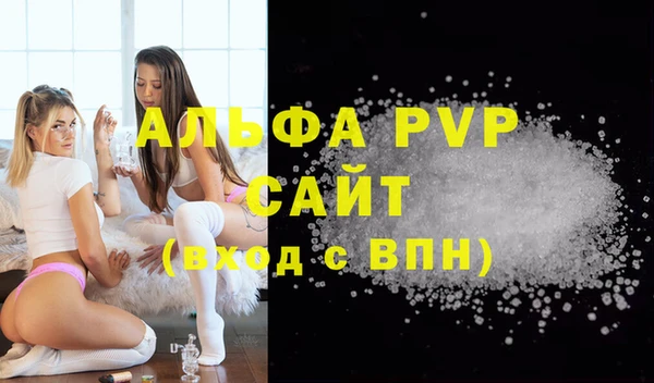 метадон Бронницы
