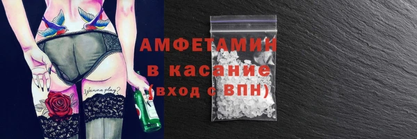 ECSTASY Бородино