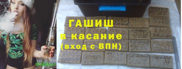 метадон Бронницы
