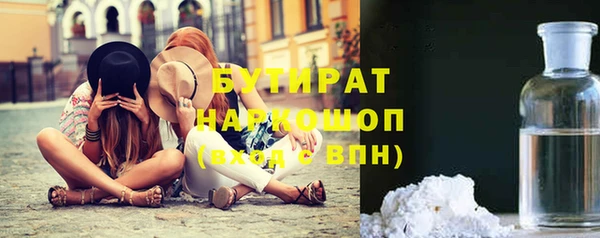 ECSTASY Бородино