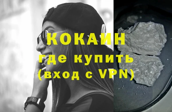 соль курить ск Бугульма