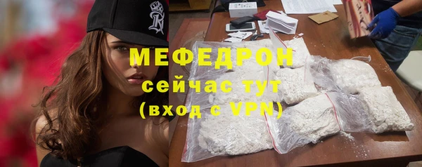 соль курить ск Бугульма