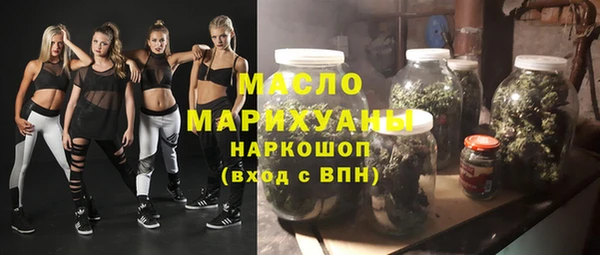 метадон Бронницы