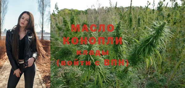 соль курить ск Бугульма