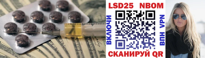 Лсд 25 экстази ecstasy  наркотики  Верещагино 