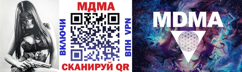 это наркотические препараты  где купить наркотик  Верещагино  MDMA Molly 