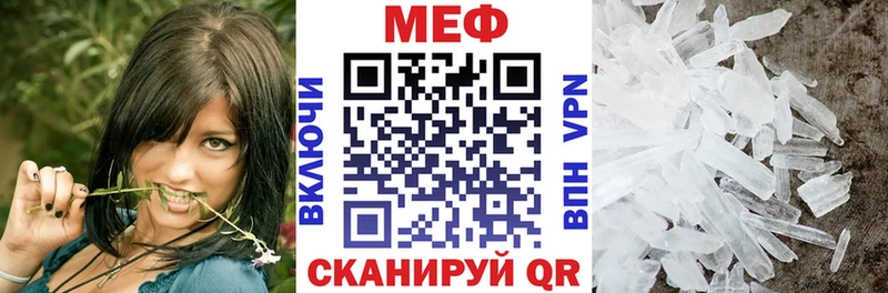 МЯУ-МЯУ мука  Верещагино 