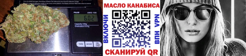 Дистиллят ТГК Wax  MEGA ССЫЛКА  маркетплейс наркотические препараты  Верещагино 