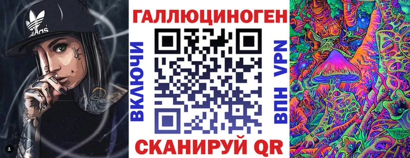Галлюциногенные грибы MAGIC MUSHROOMS  что такое   Верещагино 